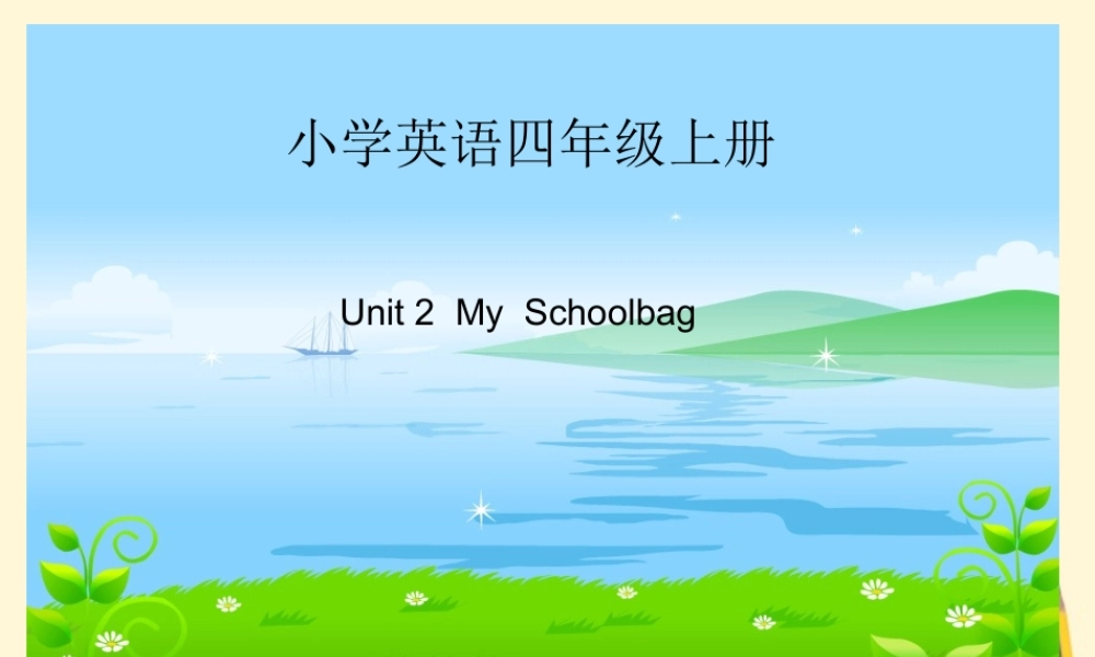四年级英语上册 Unit 2(25)课件 人教PEP