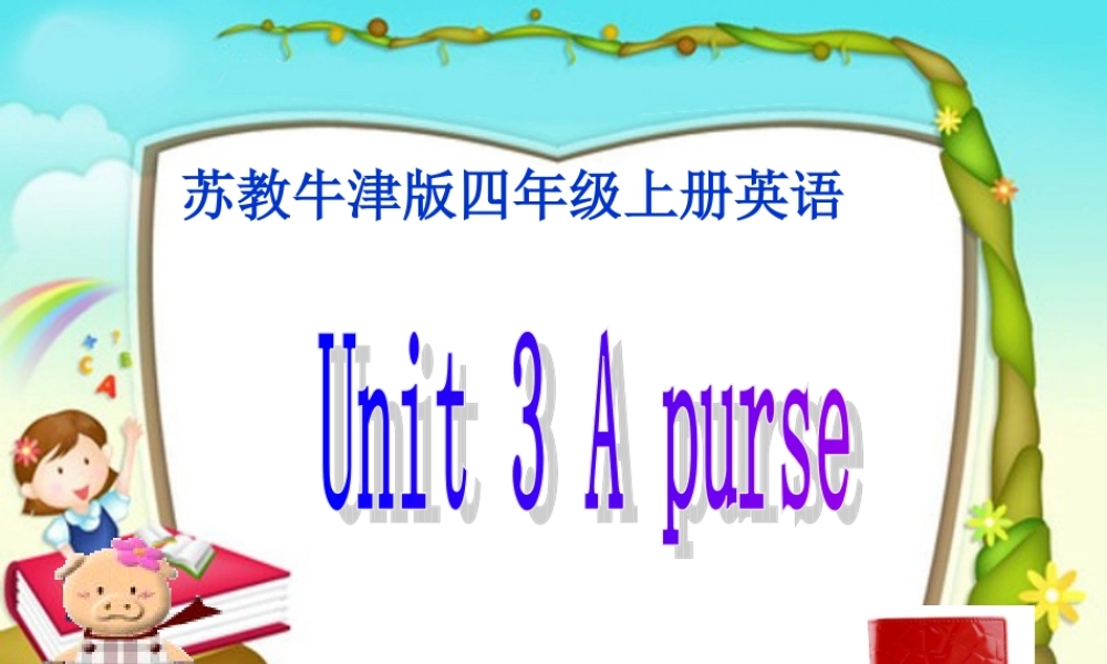 四年级英语上册 Unit 3 a purse第一课时la课件 苏教牛津版