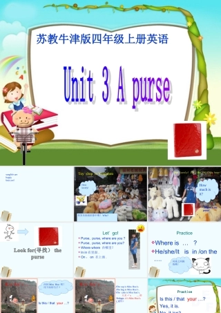 四年级英语上册 Unit 3 a purse第一课时la课件 苏教牛津版