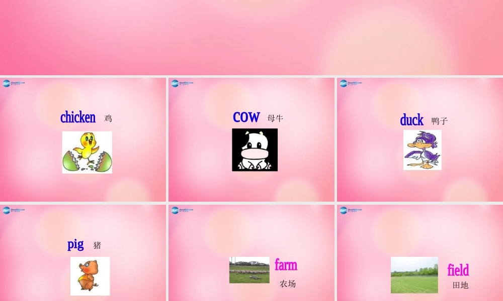 四年级英语上册 Unit 3 Animals on the Farm lessson17 The Farm课件 冀教版（三起）-冀教版小学四年级上册英语课件