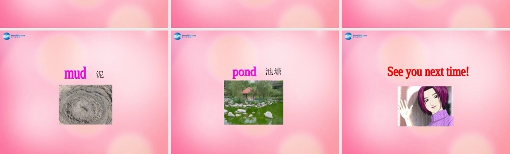 四年级英语上册 Unit 3 Animals on the Farm lessson17 The Farm课件 冀教版（三起）-冀教版小学四年级上册英语课件