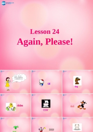四年级英语上册 Unit 3 Animals on the Farm lessson24 Again, please课件 冀教版（三起）-冀教版小学四年级上册英语课件