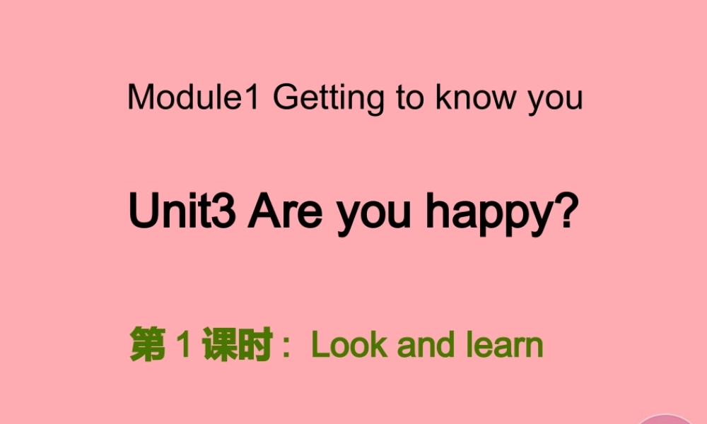 四年级英语上册 Unit 3 Are you happy（第1课时）课件 牛津上海版-牛津上海版小学四年级上册英语课件