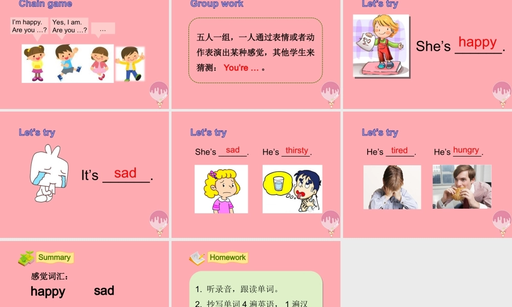 四年级英语上册 Unit 3 Are you happy（第1课时）课件 牛津上海版-牛津上海版小学四年级上册英语课件