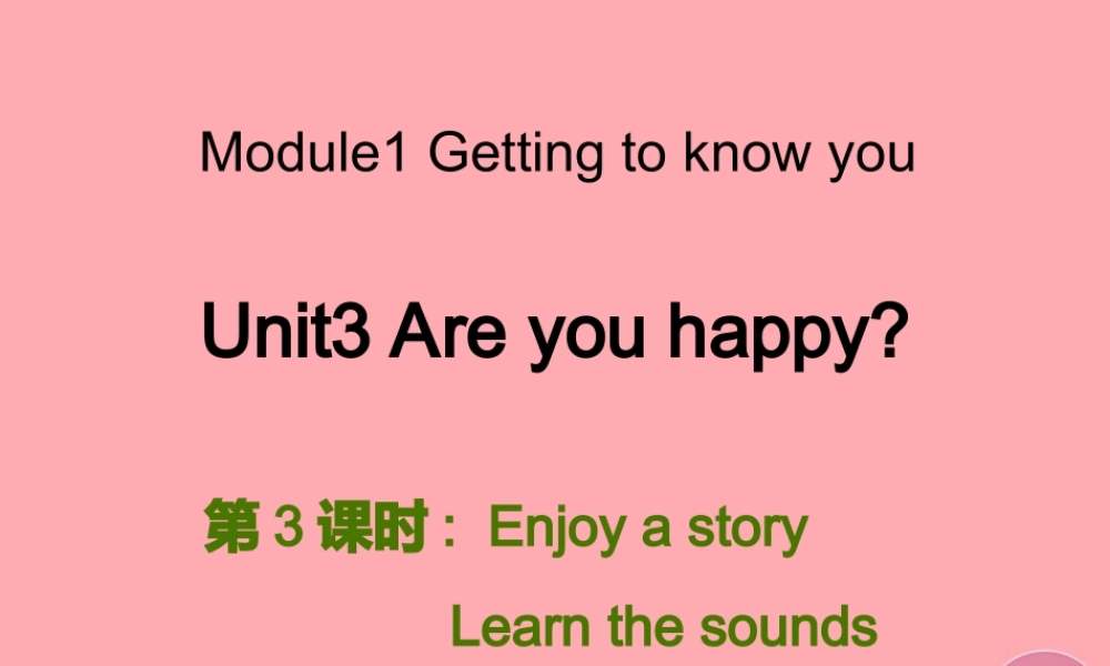 四年级英语上册 Unit 3 Are you happy（第3课时）课件 牛津上海版-牛津上海版小学四年级上册英语课件
