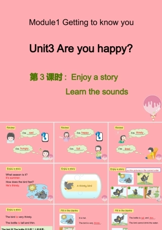 四年级英语上册 Unit 3 Are you happy（第3课时）课件 牛津上海版-牛津上海版小学四年级上册英语课件