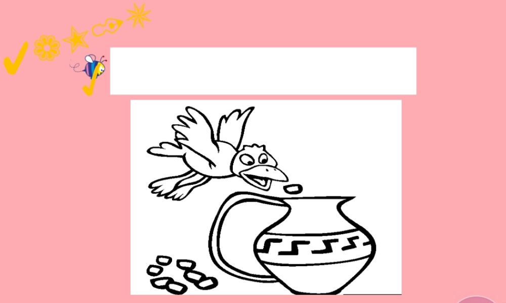 四年级英语上册 Unit 3 Are you happy课件 牛津上海版-牛津上海版小学四年级上册英语课件