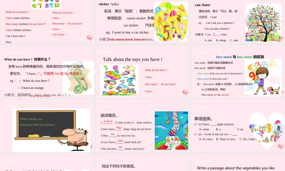 四年级英语上册 Unit 3 How many课件1 （新版）牛津版-（新版）牛津版小学四年级上册英语课件