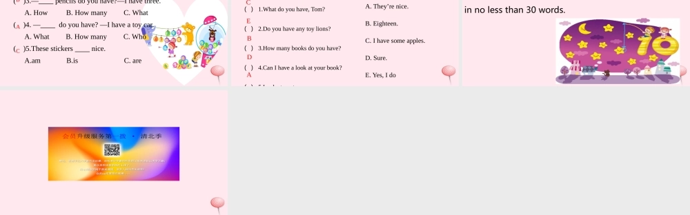 四年级英语上册 Unit 3 How many课件1 （新版）牛津版-（新版）牛津版小学四年级上册英语课件