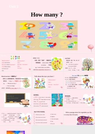 四年级英语上册 Unit 3 How many课件1 （新版）牛津版-（新版）牛津版小学四年级上册英语课件