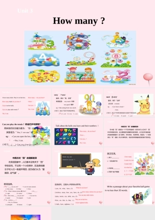 四年级英语上册 Unit 3 How many课件2 （新版）牛津版-（新版）牛津版小学四年级上册英语课件