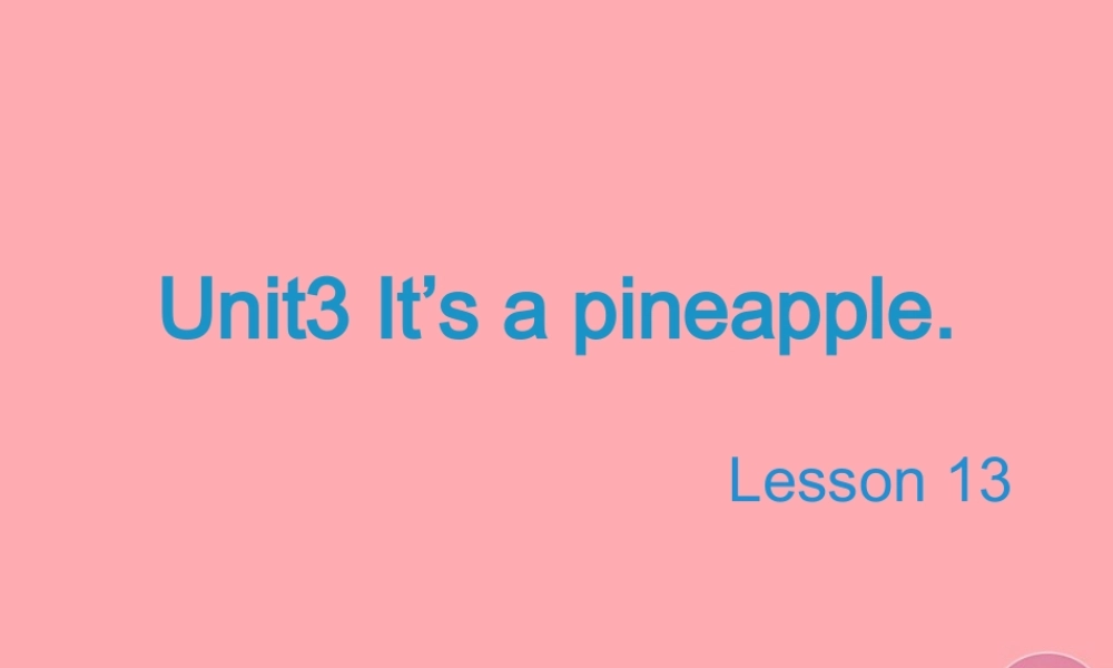 四年级英语上册 Unit 3 It’s a pineapple（Lesson 13）教学课件 人教精通版-人教版小学四年级上册英语课件