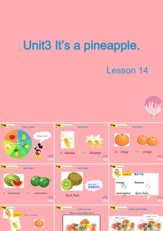 四年级英语上册 Unit 3 It’s a pineapple（Lesson 14）教学课件 人教精通版-人教版小学四年级上册英语课件