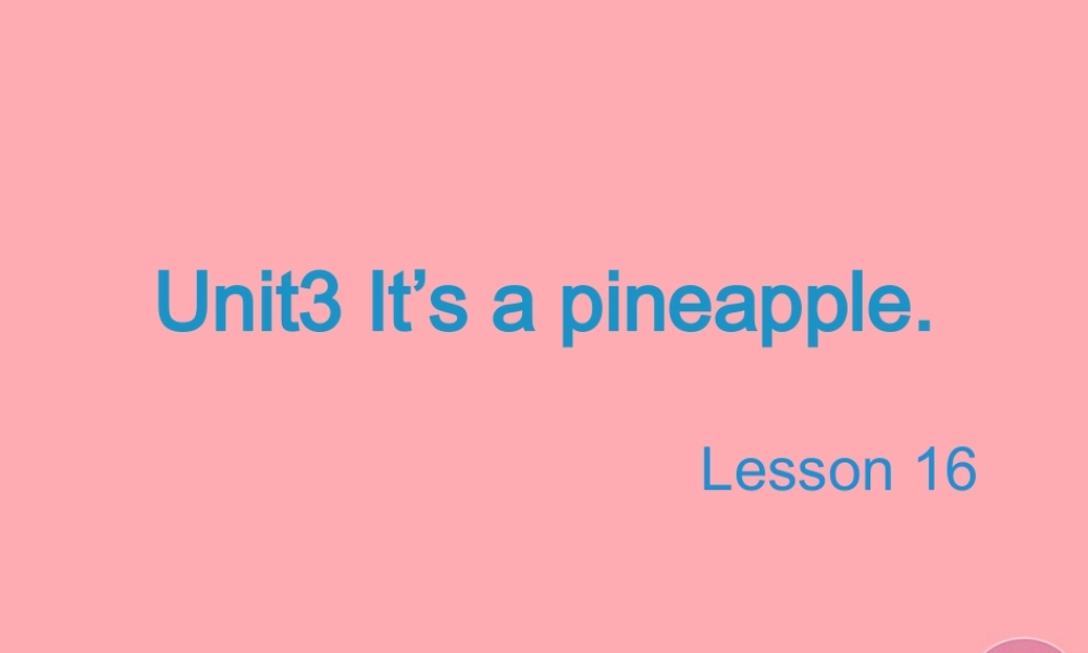 四年级英语上册 Unit 3 It’s a pineapple（Lesson 16）教学课件 人教精通版-人教版小学四年级上册英语课件