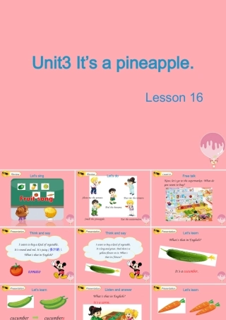 四年级英语上册 Unit 3 It’s a pineapple（Lesson 16）教学课件 人教精通版-人教版小学四年级上册英语课件