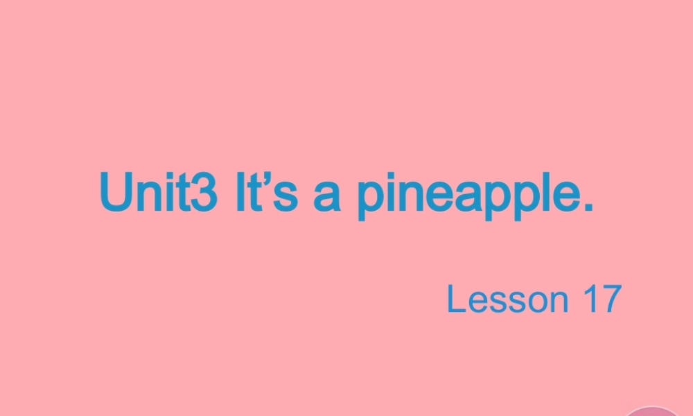 四年级英语上册 Unit 3 It’s a pineapple（Lesson 17）教学课件 人教精通版-人教版小学四年级上册英语课件