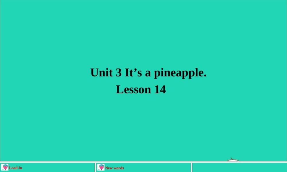 四年级英语上册 Unit 3 It's a pineapple Lesson 14课件+素材 人教精通版（三起）