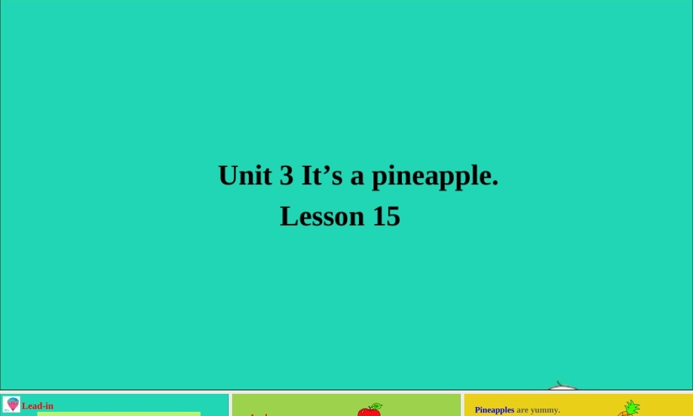 四年级英语上册 Unit 3 It's a pineapple Lesson 15课件+素材 人教精通版（三起）