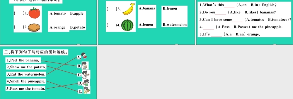 四年级英语上册 Unit 3 It's a pineapple Lesson 15作业课件 人教精通版（三起）-人教版小学四年级上册英语课件