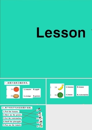 四年级英语上册 Unit 3 It's a pineapple Lesson 15作业课件 人教精通版（三起）-人教版小学四年级上册英语课件
