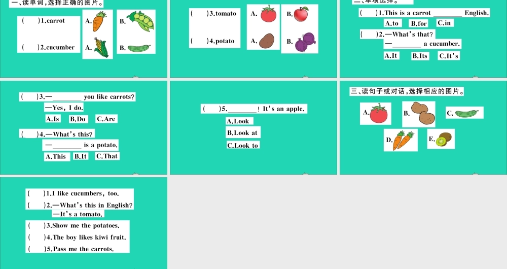 四年级英语上册 Unit 3 It's a pineapple Lesson 16作业课件 人教精通版（三起）-人教版小学四年级上册英语课件