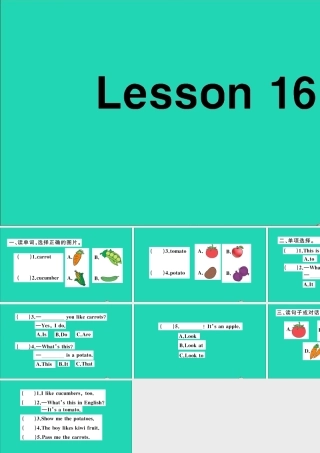 四年级英语上册 Unit 3 It's a pineapple Lesson 16作业课件 人教精通版（三起）-人教版小学四年级上册英语课件