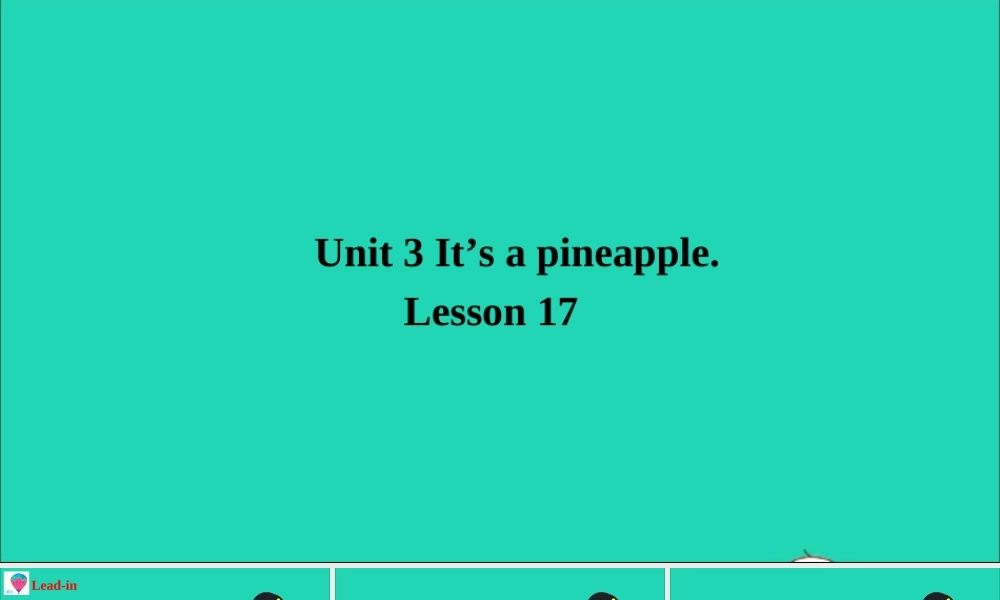 四年级英语上册 Unit 3 It's a pineapple Lesson 17课件+素材 人教精通版（三起）