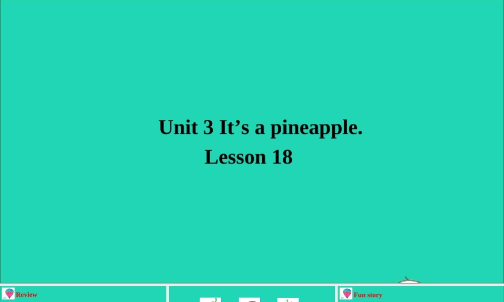 四年级英语上册 Unit 3 It's a pineapple Lesson 18课件+素材 人教精通版（三起）