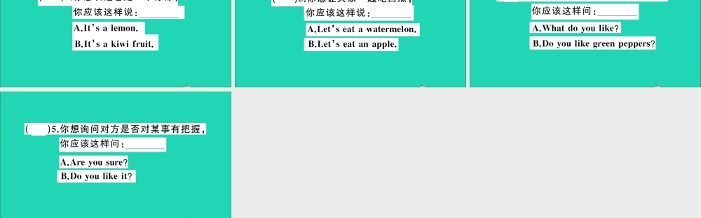 四年级英语上册 Unit 3 It's a pineapple测试课件+素材 人教精通版（三起）