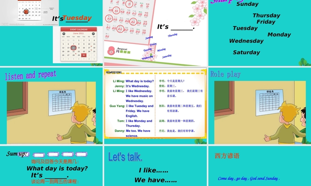 四年级英语上册 Unit 3 Lesson 1 What day is today课件1 鲁科版-鲁科版小学四年级上册英语课件