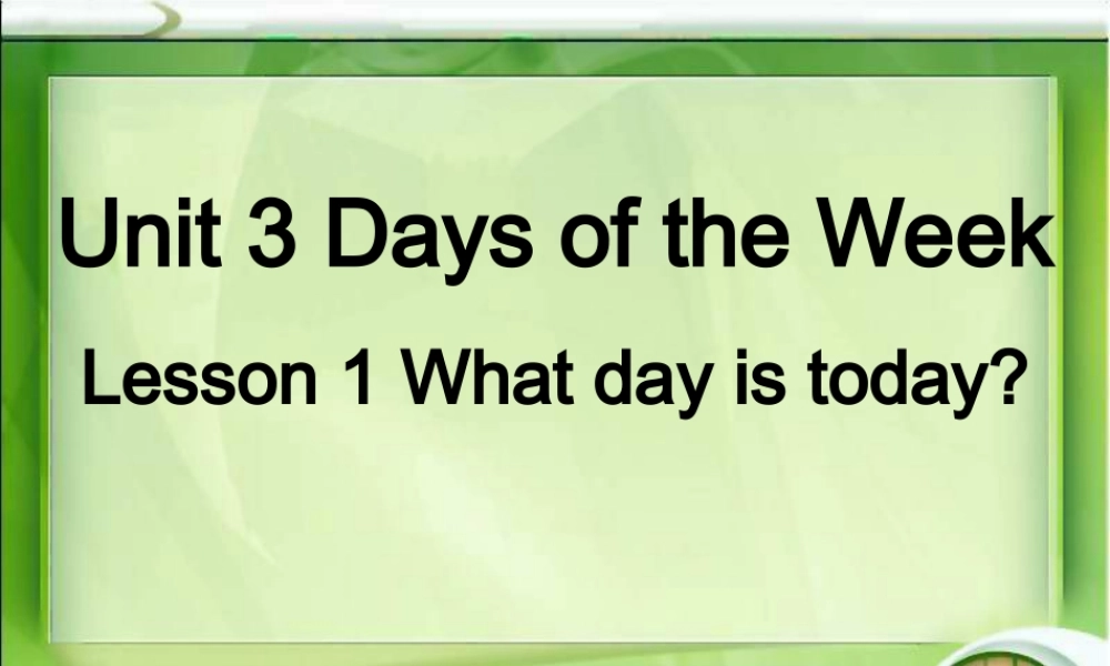 四年级英语上册 Unit 3 Lesson 1 What day is today课件3 鲁科版-鲁科版小学四年级上册英语课件