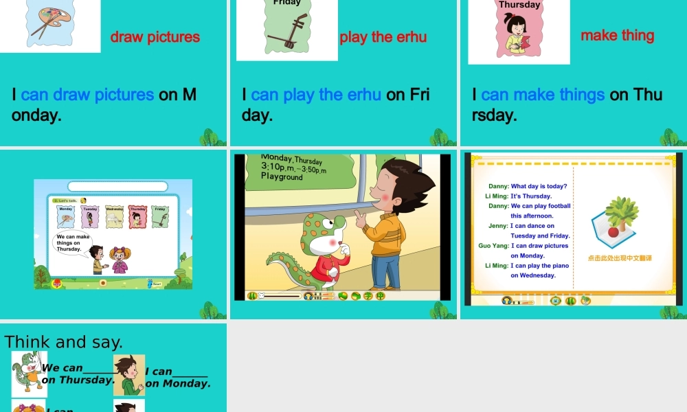 四年级英语上册 Unit 3 Lesson 2 I can dance on Friday课件1 鲁科版-鲁科版小学四年级上册英语课件