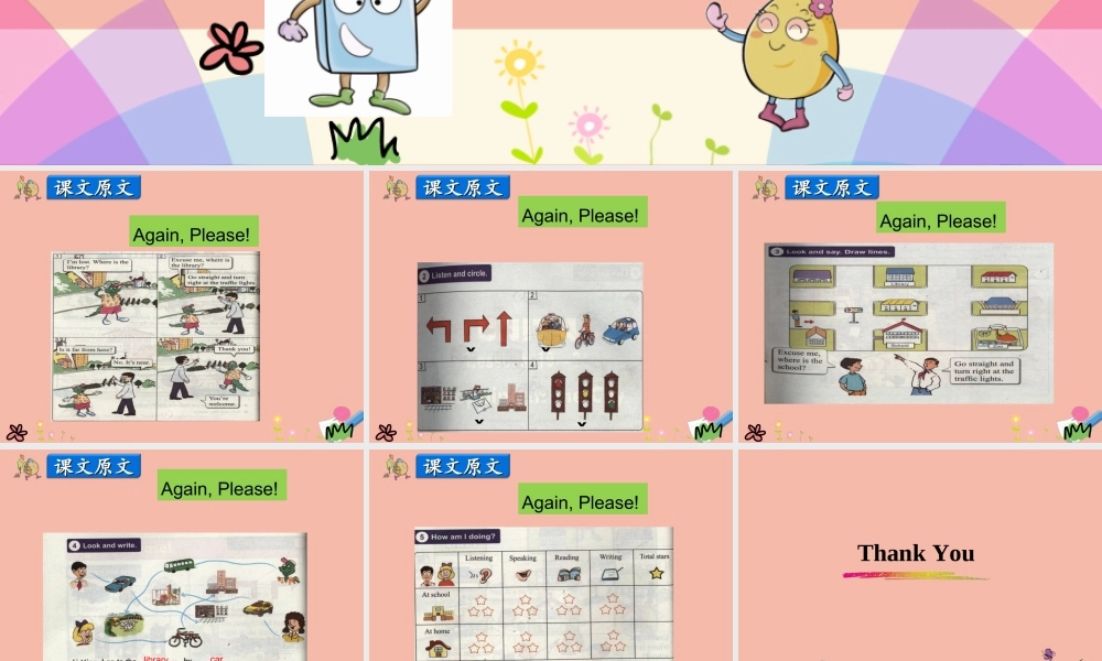 四年级英语上册 Unit 3 Let’s Go Again，Please课件 冀教版（三起）-冀教版小学四年级上册英语课件