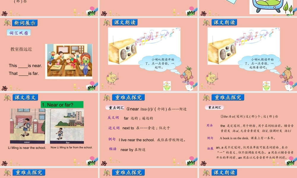 四年级英语上册 Unit 3 Let’s Go Lesson 2 Near and Far课件 冀教版（三起）-冀教版小学四年级上册英语课件