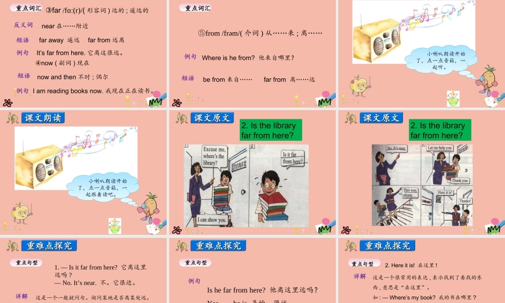 四年级英语上册 Unit 3 Let’s Go Lesson 2 Near and Far课件 冀教版（三起）-冀教版小学四年级上册英语课件