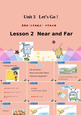 四年级英语上册 Unit 3 Let’s Go Lesson 2 Near and Far课件 冀教版（三起）-冀教版小学四年级上册英语课件