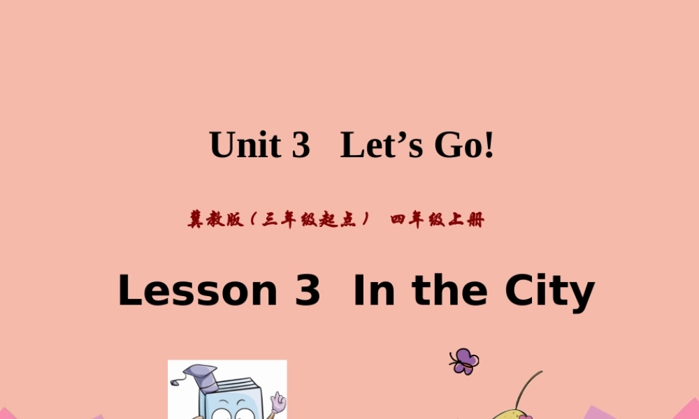 四年级英语上册 Unit 3 Let’s Go Lesson 3 In the City课件 冀教版（三起）-冀教版小学四年级上册英语课件