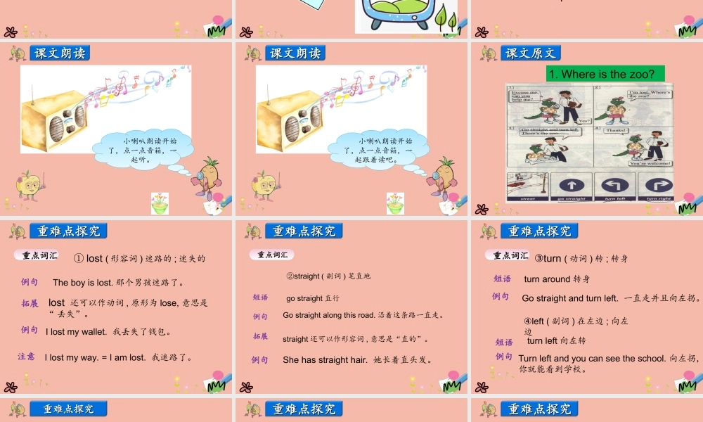 四年级英语上册 Unit 3 Let’s Go Lesson 3 In the City课件 冀教版（三起）-冀教版小学四年级上册英语课件