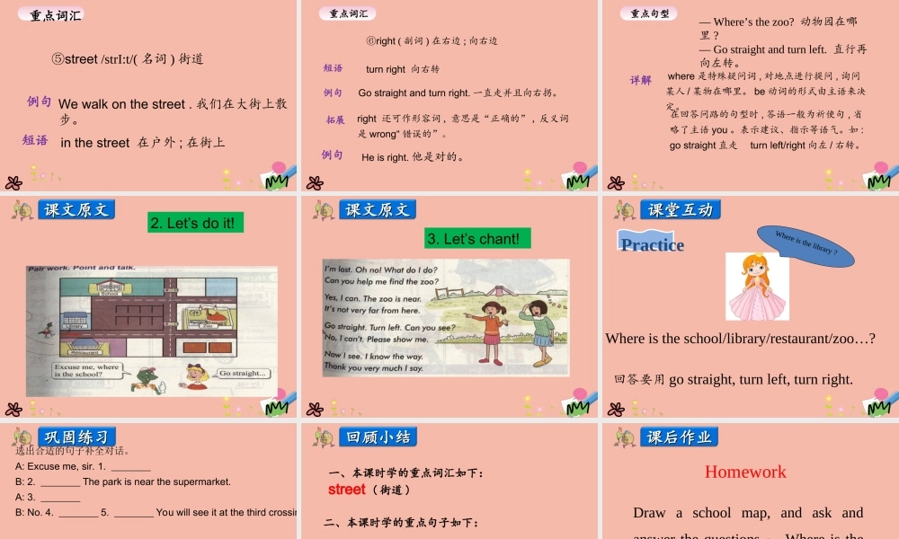 四年级英语上册 Unit 3 Let’s Go Lesson 3 In the City课件 冀教版（三起）-冀教版小学四年级上册英语课件