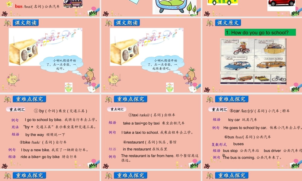 四年级英语上册 Unit 3 Let’s Go Lesson 4 I’m Lost课件 冀教版（三起）-冀教版小学四年级上册英语课件