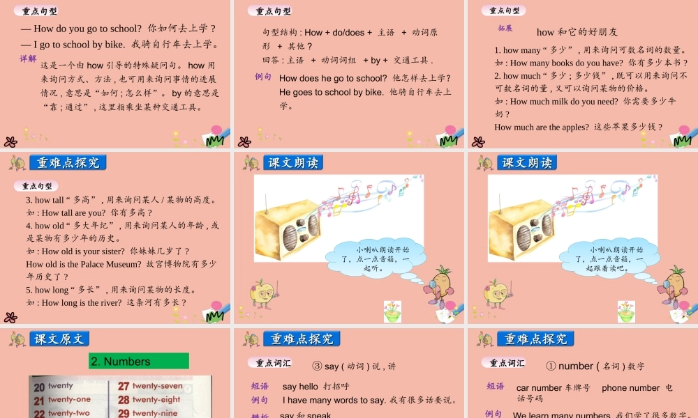 四年级英语上册 Unit 3 Let’s Go Lesson 4 I’m Lost课件 冀教版（三起）-冀教版小学四年级上册英语课件