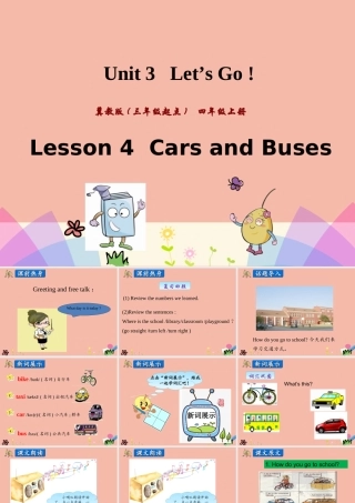 四年级英语上册 Unit 3 Let’s Go Lesson 4 I’m Lost课件 冀教版（三起）-冀教版小学四年级上册英语课件