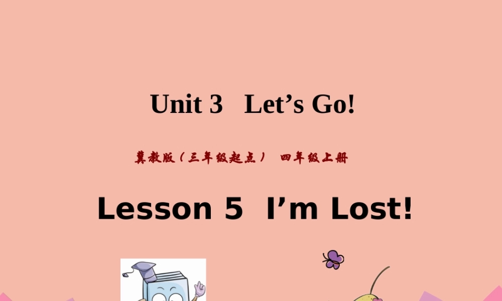 四年级英语上册 Unit 3 Let’s Go Lesson 5 Cars and Buses课件 冀教版（三起）-冀教版小学四年级上册英语课件