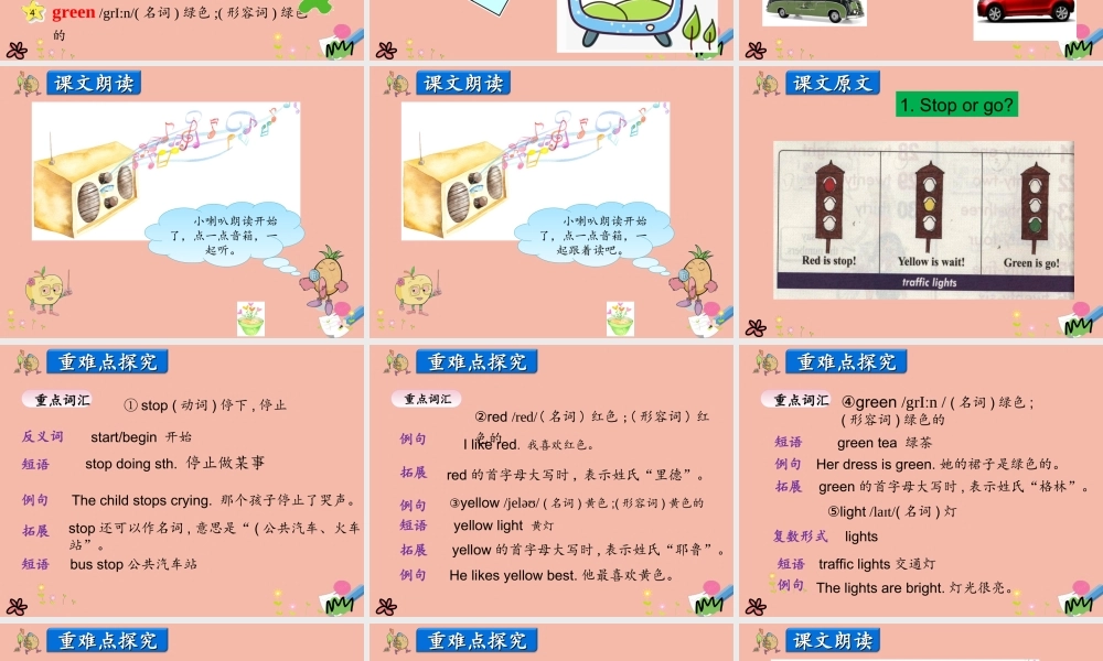 四年级英语上册 Unit 3 Let’s Go Lesson 5 Cars and Buses课件 冀教版（三起）-冀教版小学四年级上册英语课件