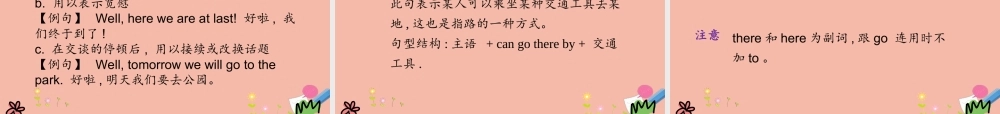 四年级英语上册 Unit 3 Let’s Go Lesson 5 Cars and Buses课件 冀教版（三起）-冀教版小学四年级上册英语课件