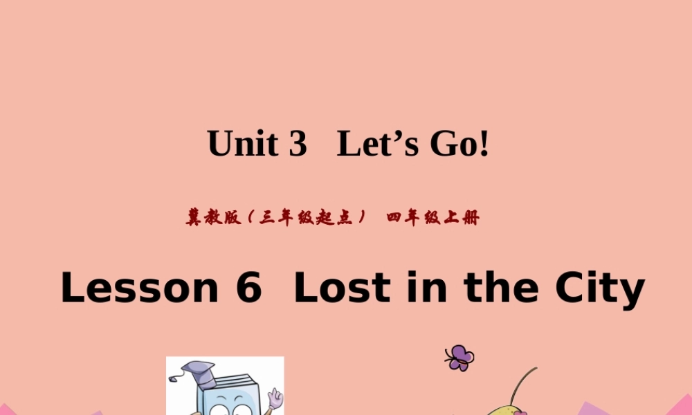 四年级英语上册 Unit 3 Let’s Go Lesson 6 Lost in the City课件 冀教版（三起）-冀教版小学四年级上册英语课件