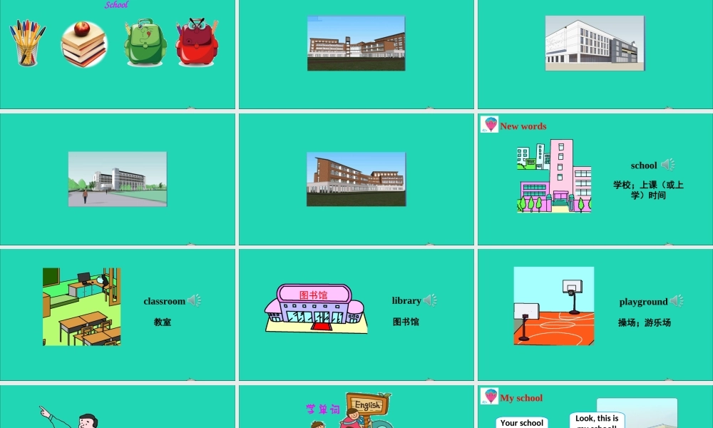 四年级英语上册 Unit 3 Let's Go Lesson 13 At School课件+素材 冀教版（三起）