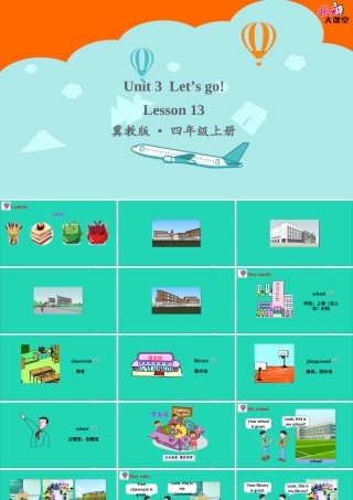 四年级英语上册 Unit 3 Let's Go Lesson 13 At School课件+素材 冀教版（三起）