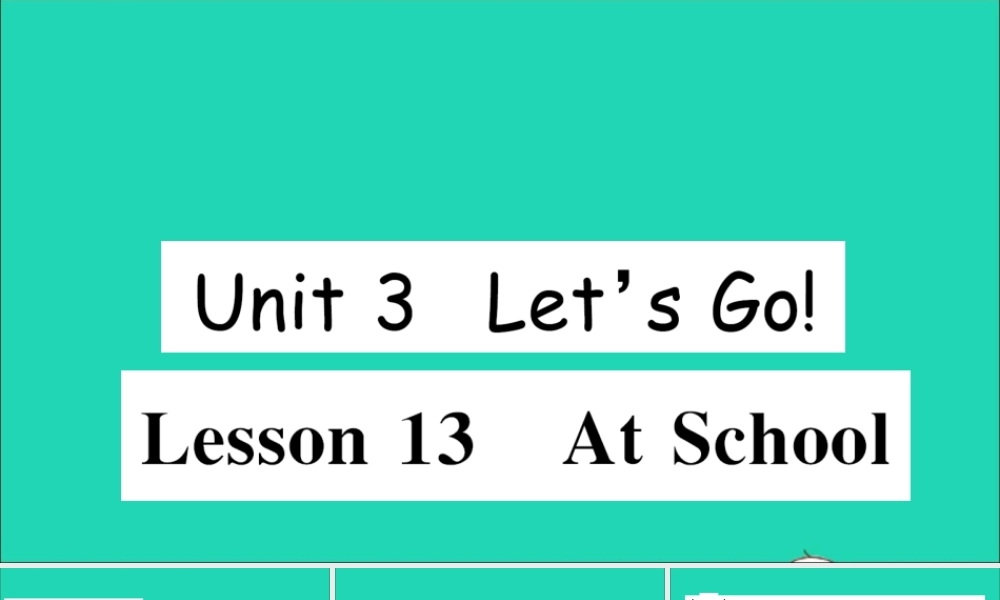 四年级英语上册 Unit 3 Let's Go Lesson 13 At School作业课件 冀教版（三起）-冀教版小学四年级上册英语课件