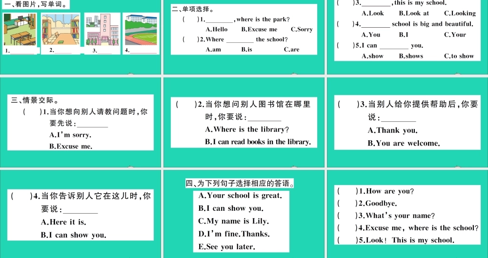 四年级英语上册 Unit 3 Let's Go Lesson 13 At School作业课件 冀教版（三起）-冀教版小学四年级上册英语课件
